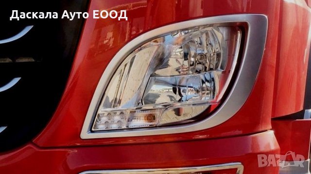 Декорация лайсна рамка фар на Даф DAF XF106, снимка 2 - Аксесоари и консумативи - 35684891