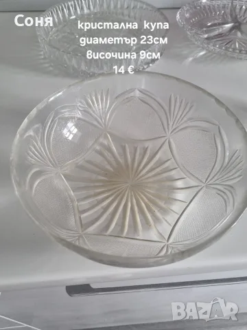 Домашни потреби