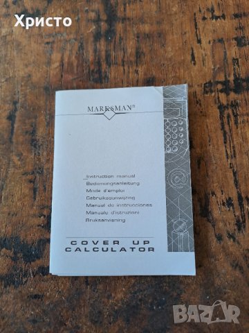 калкулатор Марксман Marksman, работи със солар и батерия, червен/розов и син дизайн, снимка 2 - Ученически пособия, канцеларски материали - 39160343