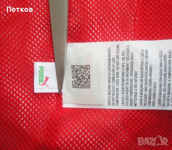 Formula 1 яке Puma - Scuderia Ferrari, снимка 11 - Якета - 56168788