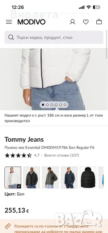 Оригинално мъжко яке Tommy Jeans размер Л, снимка 2 - Якета - 55898218