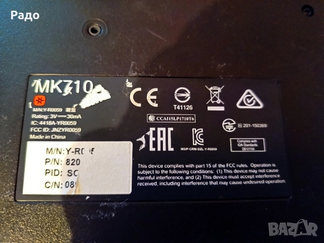 Клавиатура Logitech Wireless, снимка 5 - Клавиатури и мишки - 52378087