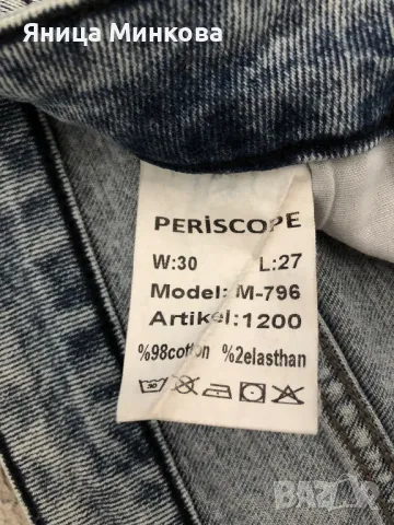 Дамски дънки, снимка 8 - Дънки - 49516402