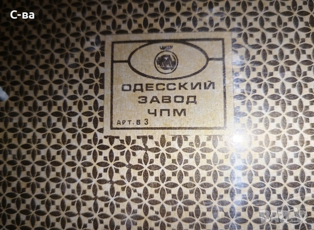 Подноси метални , снимка 3 - Аксесоари за кухня - 53307476