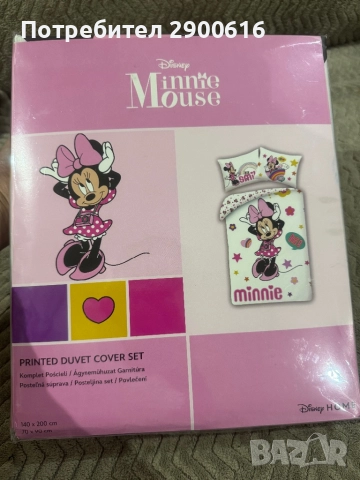 Спален комплект , снимка 3 - Спално бельо и завивки - 52385627