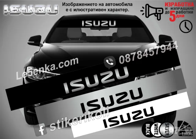 Сенник Isuzu D-Max, снимка 3 - Аксесоари и консумативи - 47484722