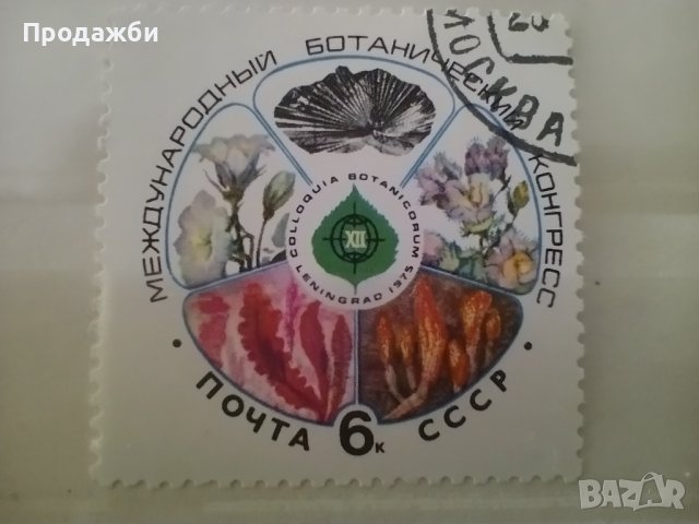 Стари пощенски марки 1960-1986 г., снимка 11 - Филателия - 41479421