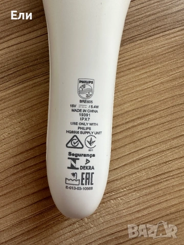 Епилатор с оригинален кабел и безжична работа, снимка 4 - Епилатори - 52507282