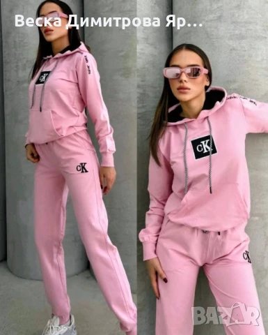 Дамски екипи , снимка 10 - Комплекти - 51276337