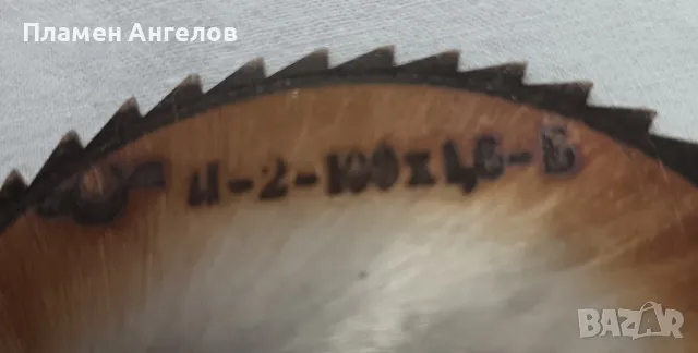 Диск за фреза за метал, снимка 2 - Резервни части за машини - 49794628