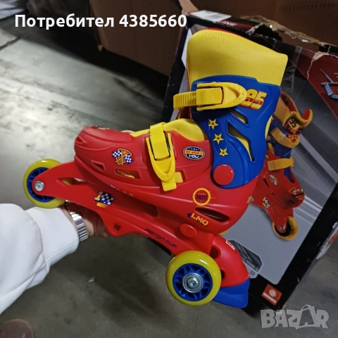 Чисто нови ролери