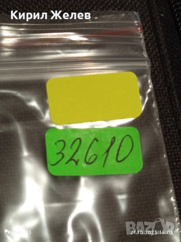 Стара рядка снимка картичка на ПОП ИКОНАТА Michael Jackson за КОЛЕКЦИОНЕРИ 32610, снимка 8 - Колекции - 52131624