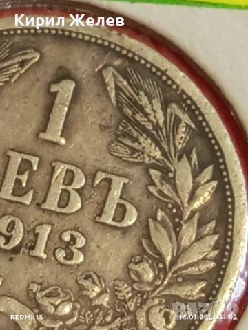 Сребърна монета 1 лев 1913г. Царство България Цар Фердинанд първи за КОЛЕКЦИЯ 49502, снимка 5 - Нумизматика и бонистика - 53119484