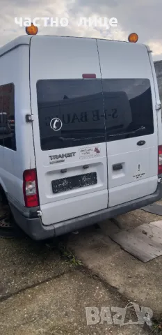 Форд Транзит 2.2TDCI, снимка 4 - Бусове и автобуси - 48768248