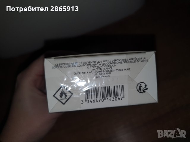 Парфюми лична колекция, снимка 2 - Дамски парфюми - 44458880