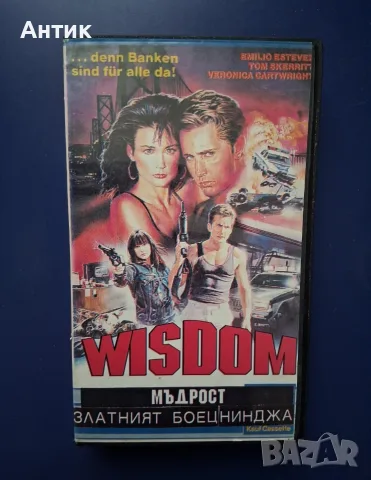 Видеокасети VHS Хубава Жена Дънди Крокодила Еър Америка Плажът Дисперадо, снимка 7 - Други жанрове - 56171619