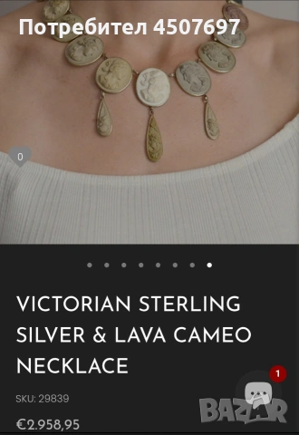 Антично Колие от камеи от лава., снимка 8 - Колиета, медальони, синджири - 53089455