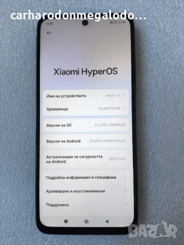 Xiaomi Redmi 12 256GB + 8GB RAM Перфектен Като Нов, снимка 3 - Xiaomi - 52622390