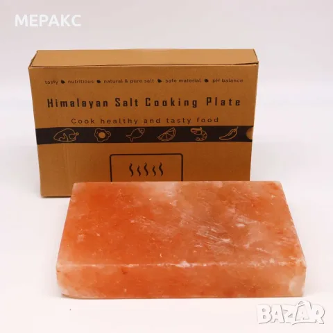 Правоъгълна плоча за готвене от хималайска сол