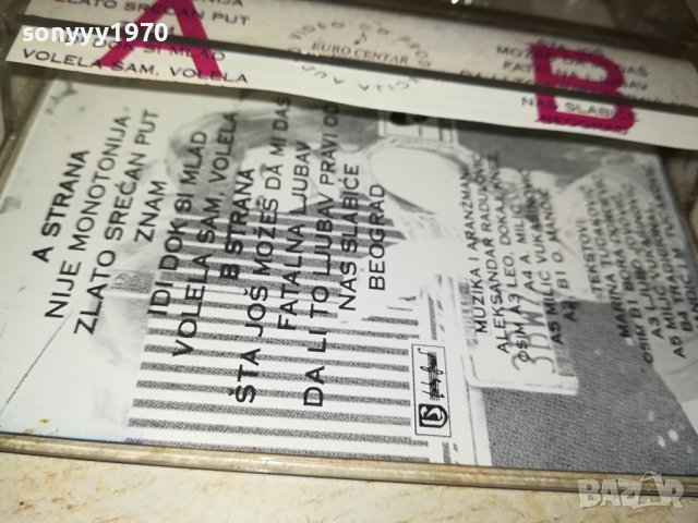 CECA-КАСЕТА 2908230822, снимка 8 - Аудио касети - 42005911