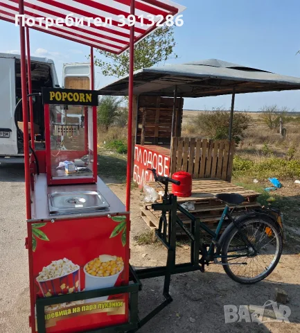 Количка за пуканки и царевица на пара, снимка 3 - Колички за царевица - 56041495