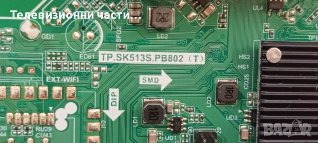 Main Board TP.SK513S.PB802 (T) от Arielli QLED-43N23 JR425D3HC1L, снимка 2 - Части и Платки - 53769894