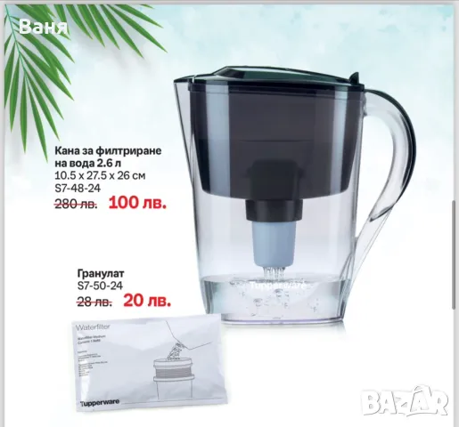 Супер оферта , снимка 7 - Кутии за храна - 45529619