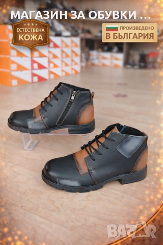 ДАМСКИ ОБУВКИ ЕСТЕСТВЕНА КОЖА-БЪЛГАРИЯ-код:2502, снимка 3 - Дамски ежедневни обувки - 53799971