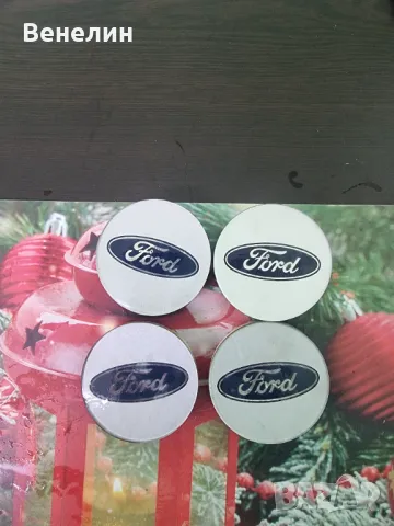 Капачки за Алуминиеви джанти за Форд , снимка 3 - Аксесоари и консумативи - 49281628