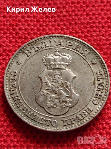 МОНЕТА 20 стотинки 1912г. ЦАРСТВО БЪЛГАРИЯ СТАРА РЯДКА ПЕРФЕКТНО СЪСТОЯНИЕ ЗА КОЛЕКЦИОНЕРИ 35733, снимка 14 - Нумизматика и бонистика - 39537604