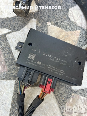  1T0803881C. Сваляем теглич за Vw Туран. 2010-2015г. , снимка 4 - Части - 55780027