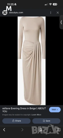 Рокля ABOUT YOU X Millane, снимка 2 - Рокли - 53537921