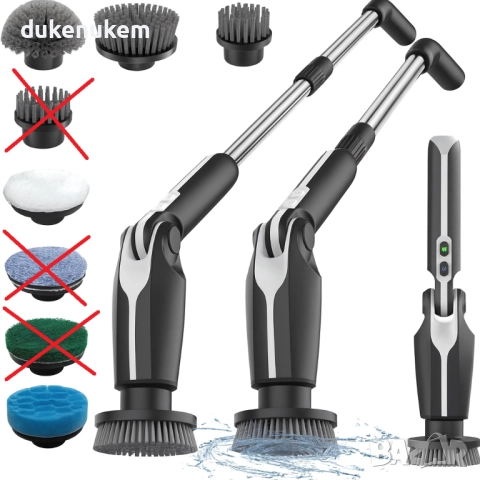 Електрическа четка за почистване с телескопична дръжка - с липсващи части