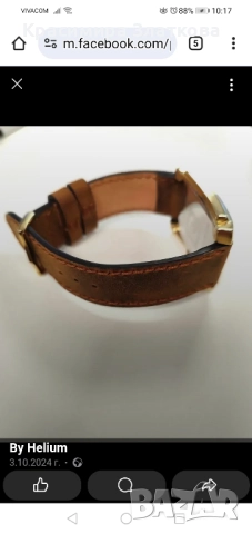 Изработвам каишки за часовници., снимка 5 - Мъжки - 51779006