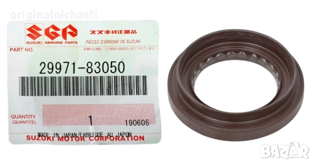 Семеринг за раздатъчна кутия за СУЗУКИ САМУРАЙ SUZUKI SAMURAI 2997183050 29971-83050 OEM SUZUKI