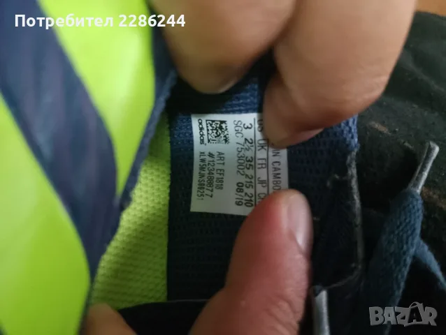 Детски футболни стоножки Адидас 35 номер, снимка 7 - Футбол - 56246599