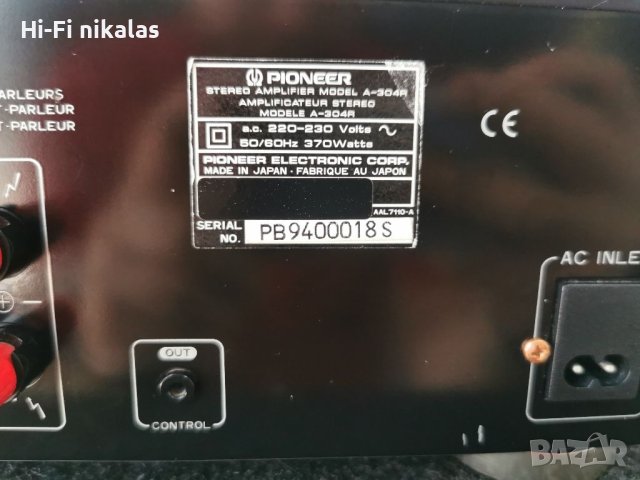 Стерео усилвател PIONEER A-304 R, снимка 7 - Ресийвъри, усилватели, смесителни пултове - 41779183