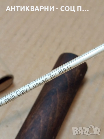 Стар Голям Немски Алкохометър Вид Хидрометър НОМЕР 702., снимка 13 - Антикварни и старинни предмети - 53500887