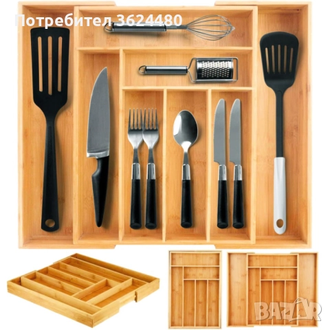 Разпределител за Прибори Разтегателен Органайзер 4729, снимка 9 - Други - 52541264