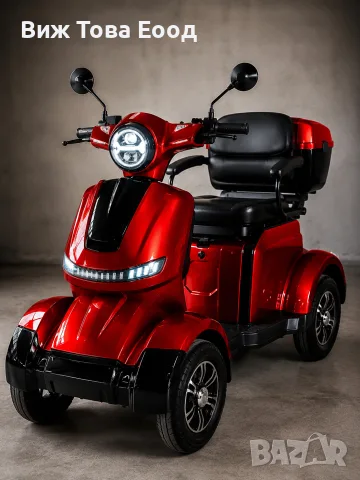🛵Електрическа Четирколка ПРОМО🏍️, снимка 2 - Мотоциклети и мототехника - 55942681