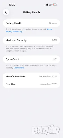 Iphone 17 pro max 256, снимка 5 - Apple iPhone - 56009816