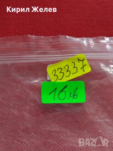 Пощенски марки ЦАРСТВО БЪЛГАРИЯ цар Фердинанд първи редки за КОЛЕКЦИЯ 33337, снимка 12 - Филателия - 40477340