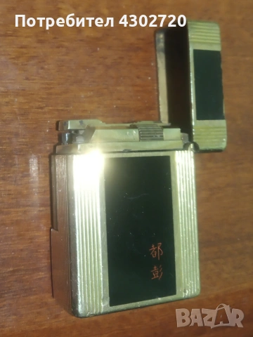 Позлатена "Dupont" оригинална запалка, снимка 8 - Запалки - 53284929