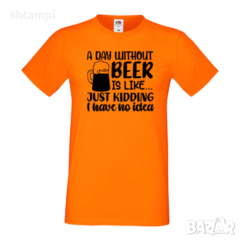 Мъжка тениска A Day Without Beer Is Like,Бира,Бирфест,Beerfest,Подарък,Изненада,Рожден Ден, снимка 7 - Тениски - 36376431