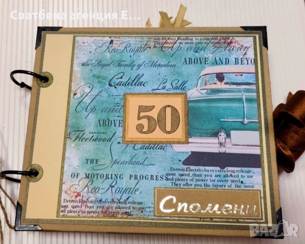 Албуми за снимки ръчна изработка, снимка 6 - Ръчно изработени сувенири - 53045627