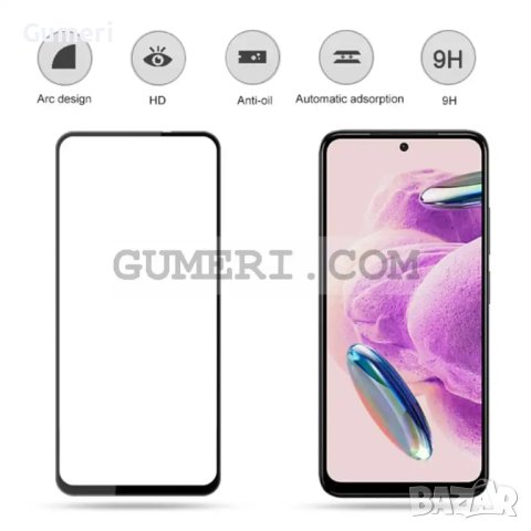 Протектор за Цял Екран Full Glue за Xiaomi Redmi Note 12S