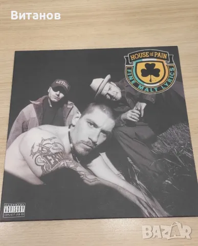 House of Pain / грамофонна плоча vinyl , снимка 1