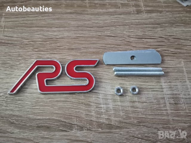 Емблеми за решетка надписи Форд РС Ford RS