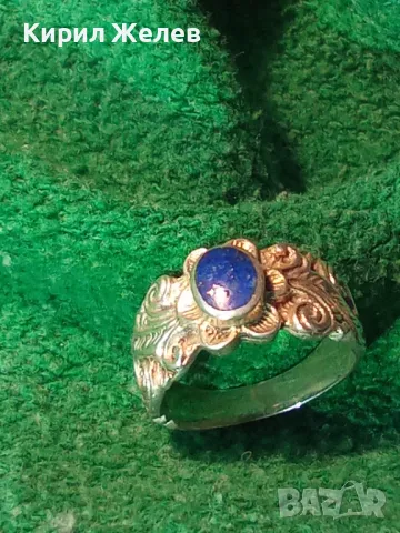 СТАРИНЕН АР НУВО ФЛОРАЛЕН СКЪПОЦЕНЕН СРЕБЪРЕН ПРЪСТЕН СРЕБРО ВИСОКА ПРОБА с ШЛИФОВАН ЛАЗУРИТ 25290, снимка 16 - Антикварни и старинни предмети - 49886234