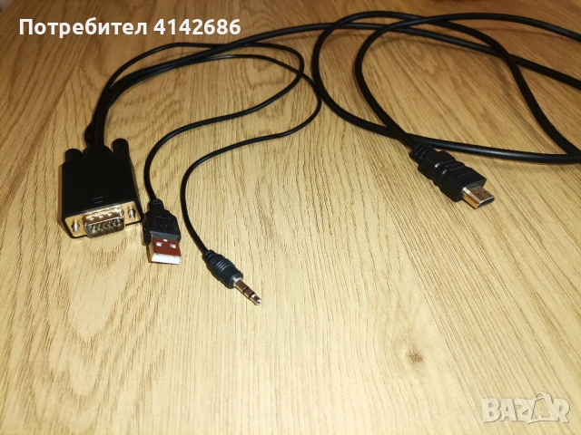 Кабел  HDMI към VGA, 3.5 мм жак и USB, 1.8 метра , снимка 3 - Кабели и адаптери - 53333948